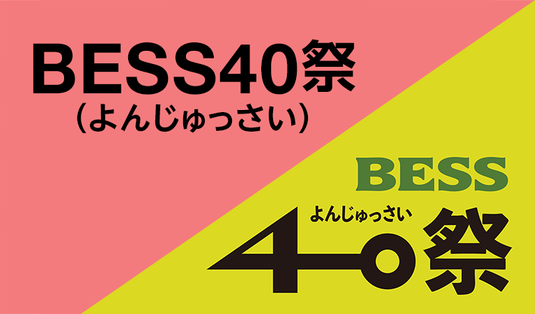 �uBESS40�Ձi��񂶂�������j�v